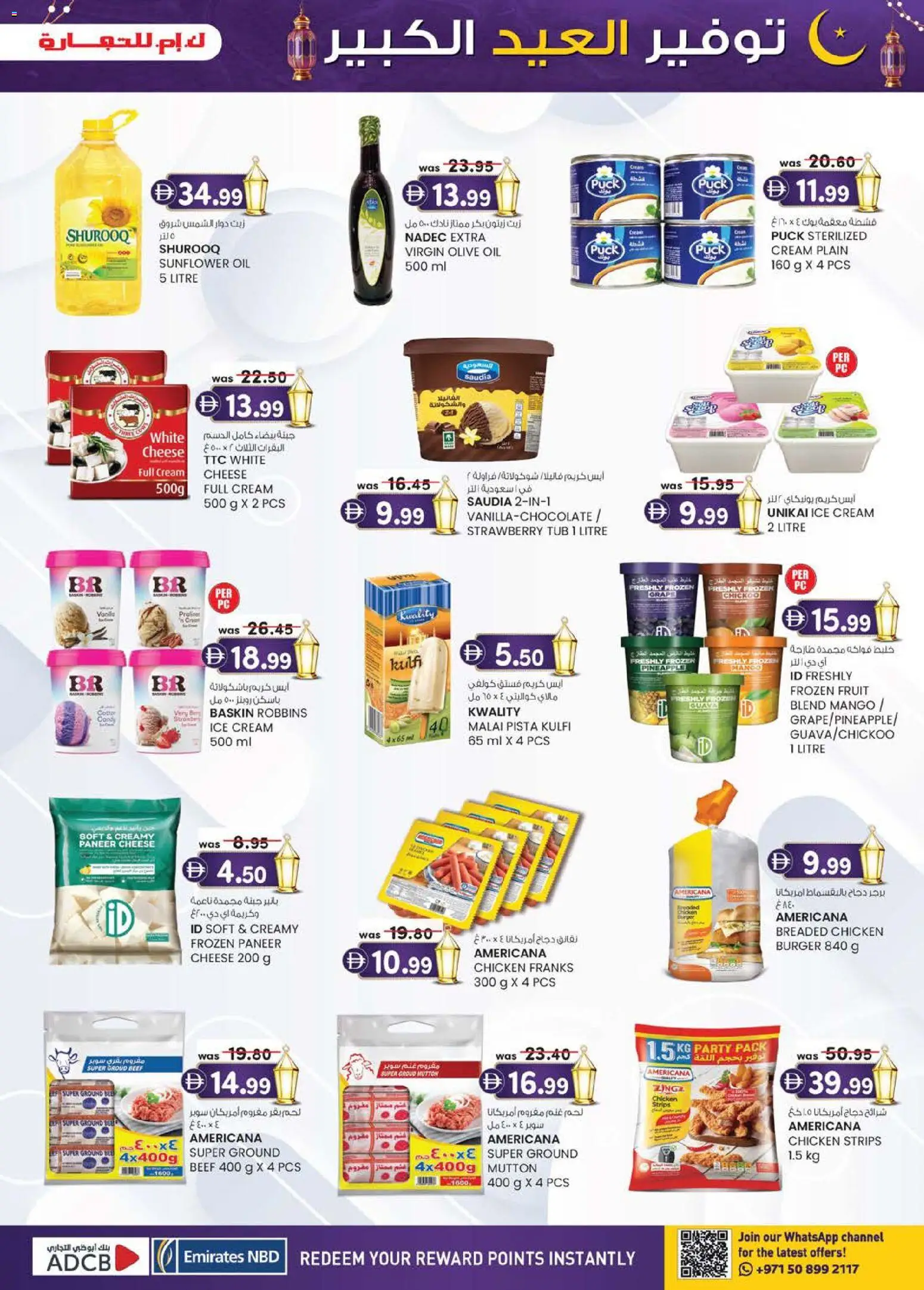 {H1} | Page: 37 | Products: Jablká, Čokoláda, Schokolade, Котлон