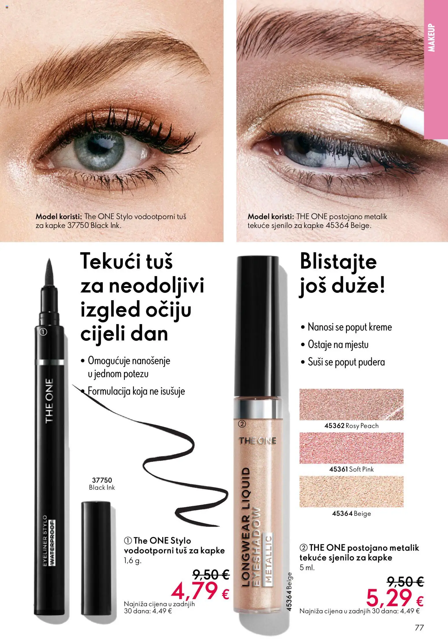 Oriflame katalog | vrijedi od 10.12.2025 | Stranica: 77 | Proizvodi: Tuš
