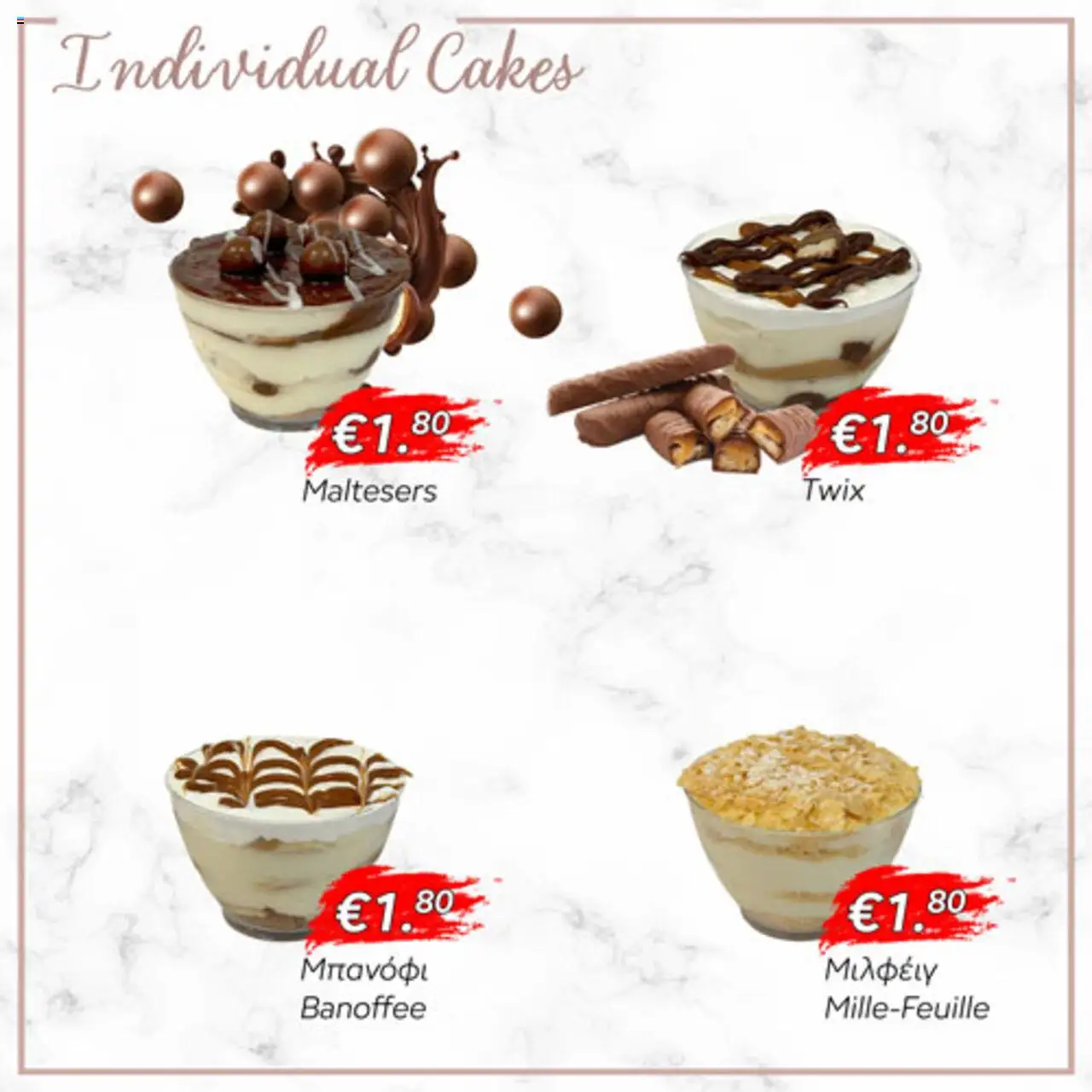 Lysiotis Patisserie – σε ισχύ από 21.10.2025 | Σελίδα: 23