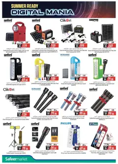 Preview of Safeermarket catalogue valid from 11.04.2026 | Page: 14 | Products: Jääkaappi, Pizza, Dørmåtte, Viski