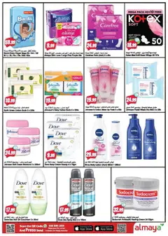 Preview of Al Maya catalogue - easter deals valid from 03.04.2026 | Page: 18 | Products: Μήλα, Βοδινό κρέας, Котлон, Spil