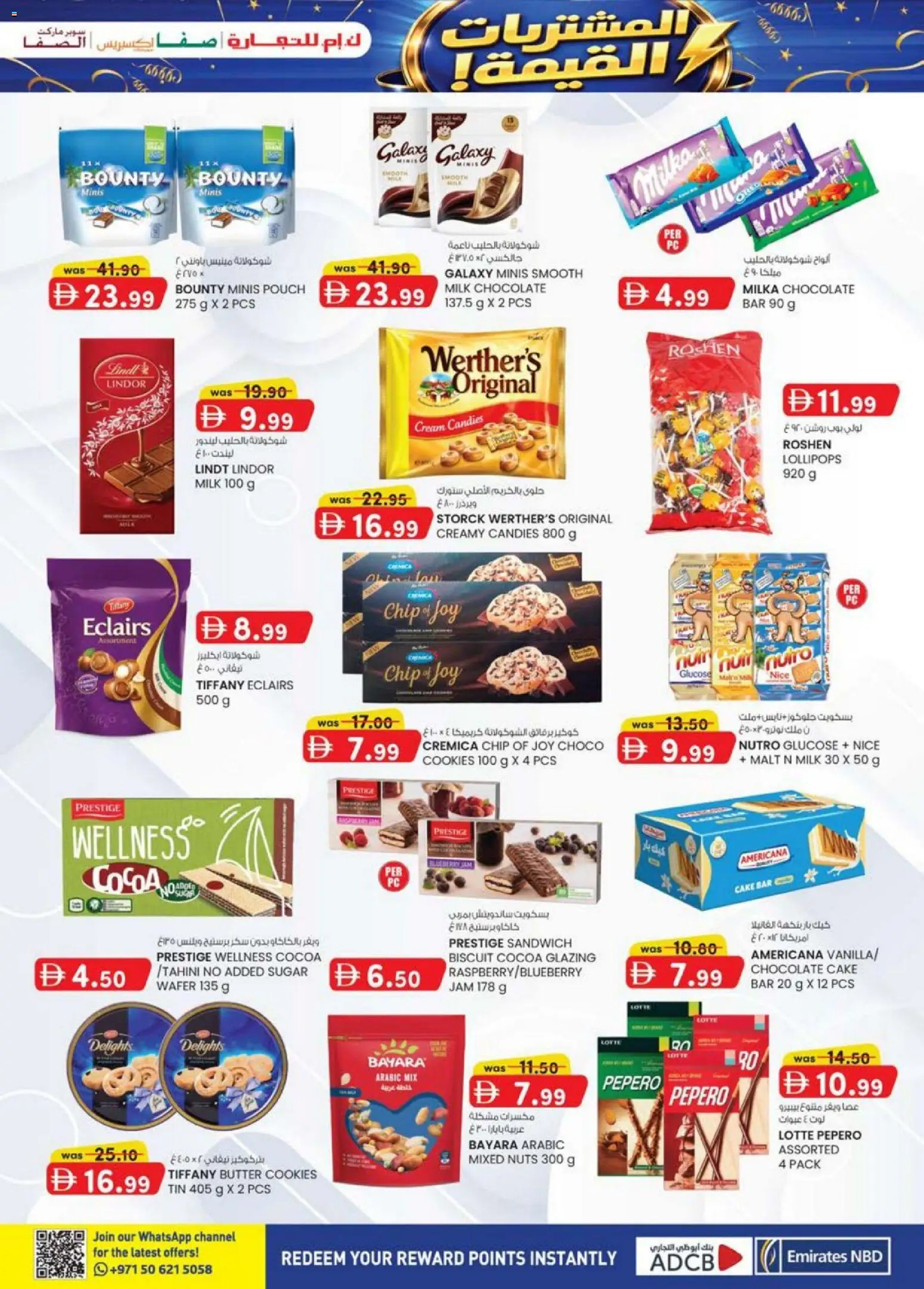 {H1} | Page: 33 | Products: Banány, Домати, Orangen, Котлон