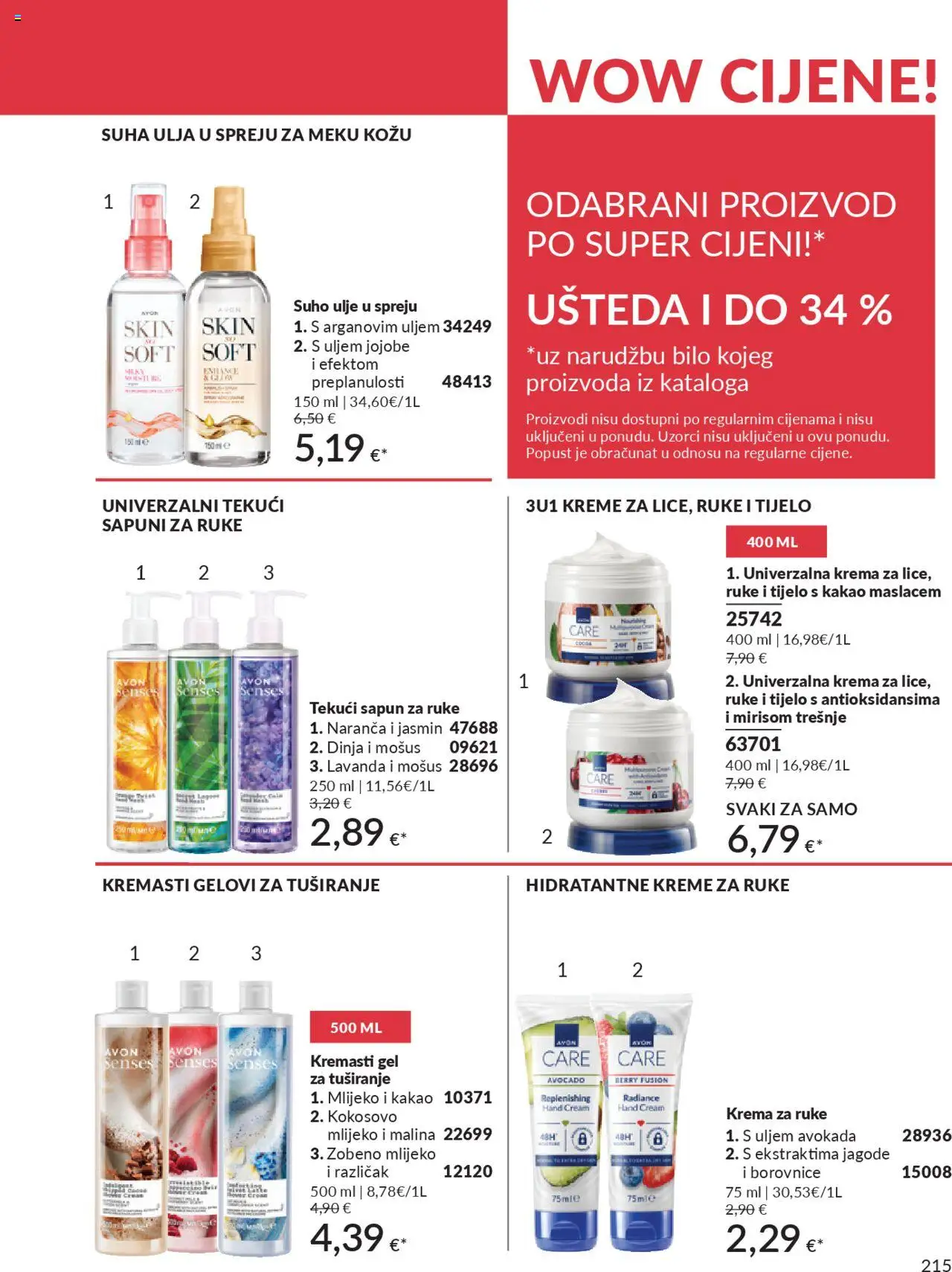 Avon katalog | vrijedi od 30.09.2025 | Stranica: 215 | Proizvodi: Krema za ruke, Dinja, Borovnice, Kakao