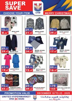 Preview of United Hypermarket - Offers valid from 18.12.2025 | Page: 22 | Products: Deodorant