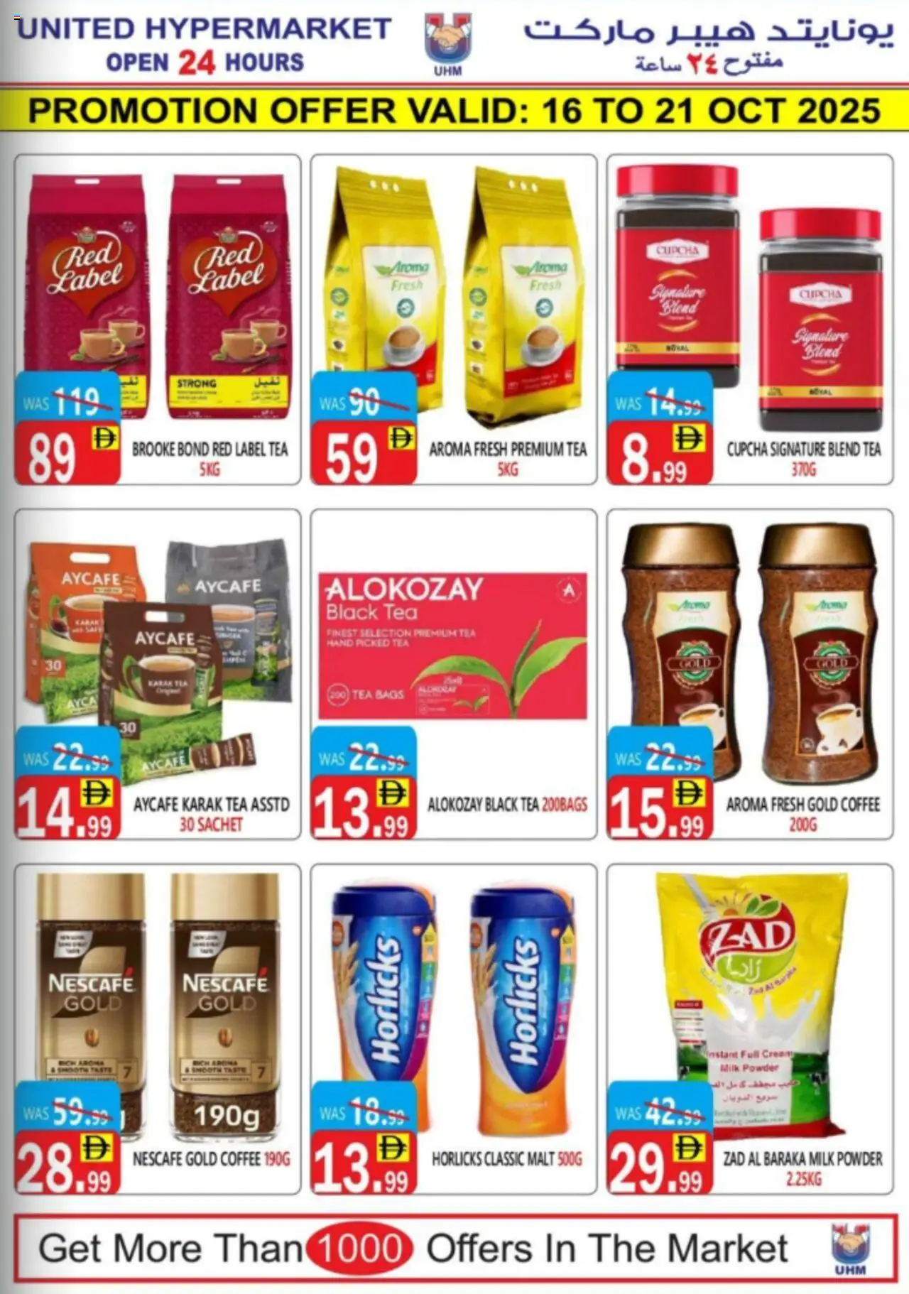 {H1} | Page: 23 | Products: Čaj