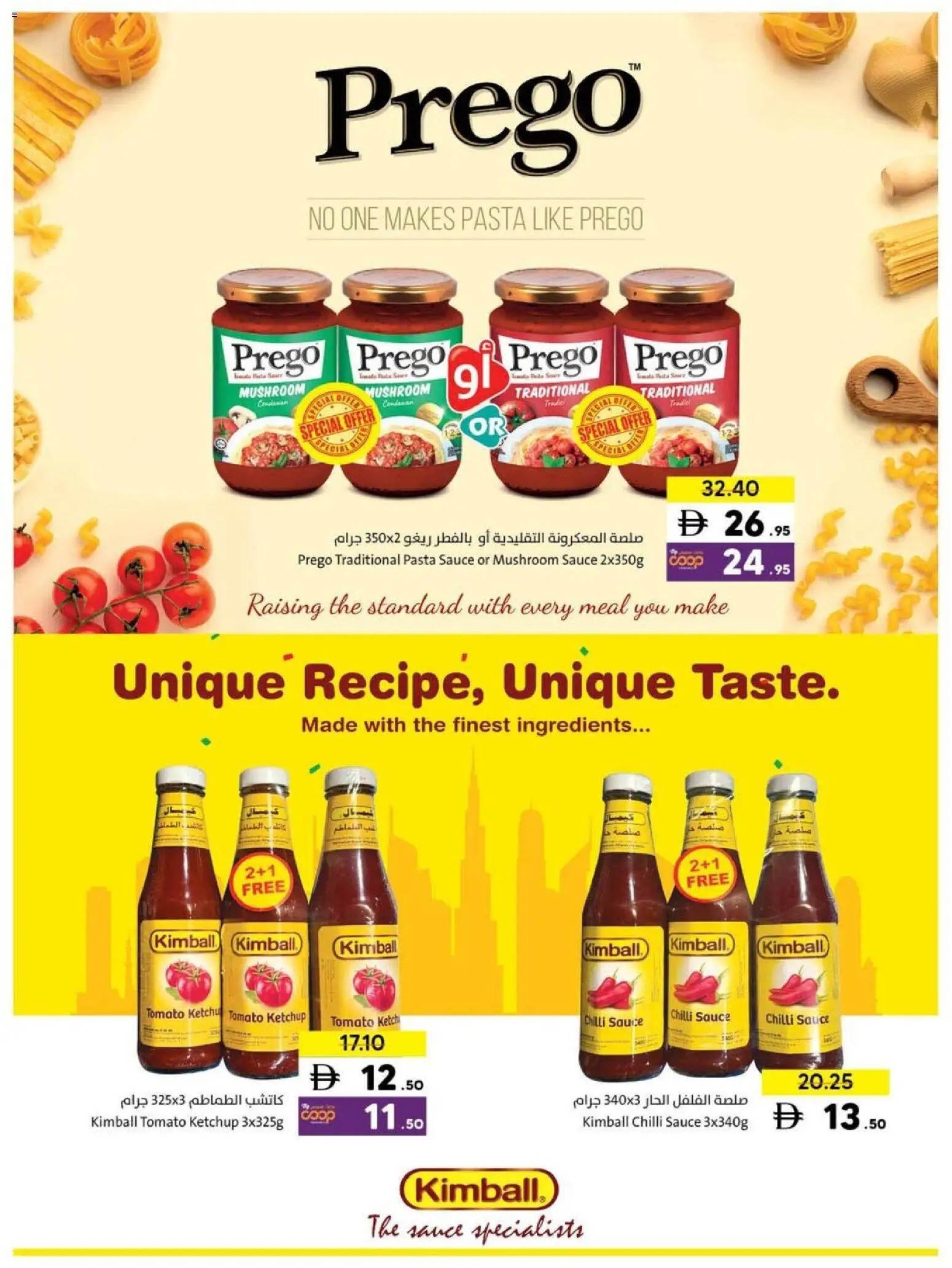 {H1} | Page: 53 | Products: Funghi