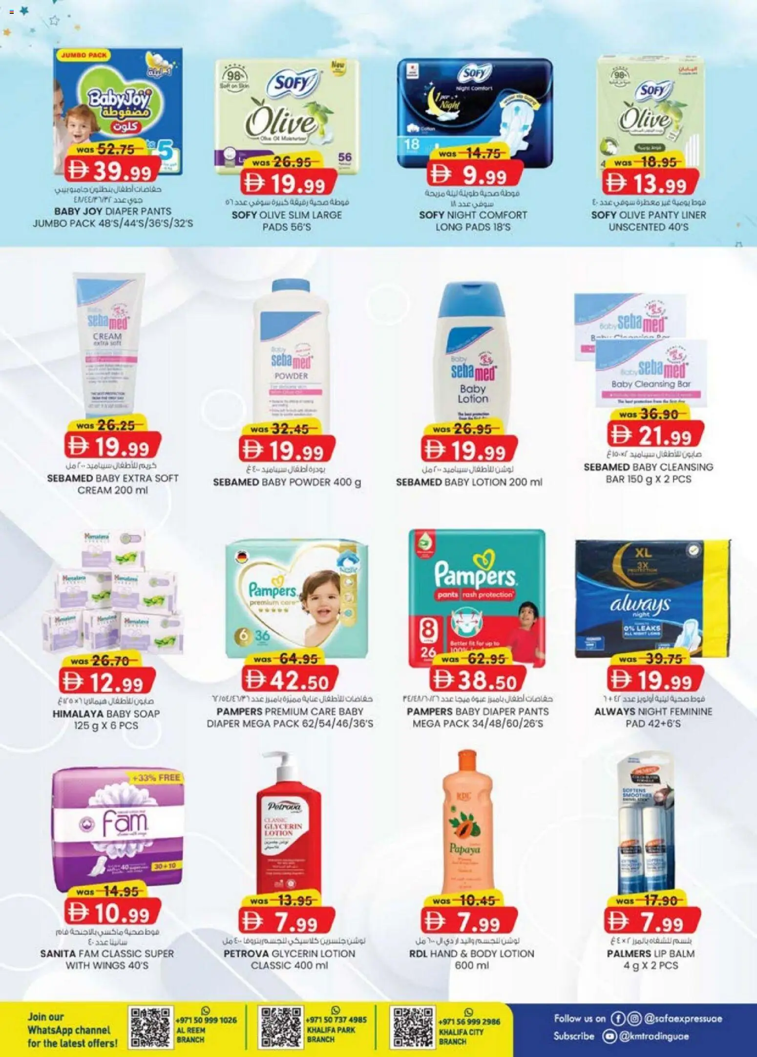 {H1} | Page: 11 | Products: Μπύρα, Котлон, Πούδρα