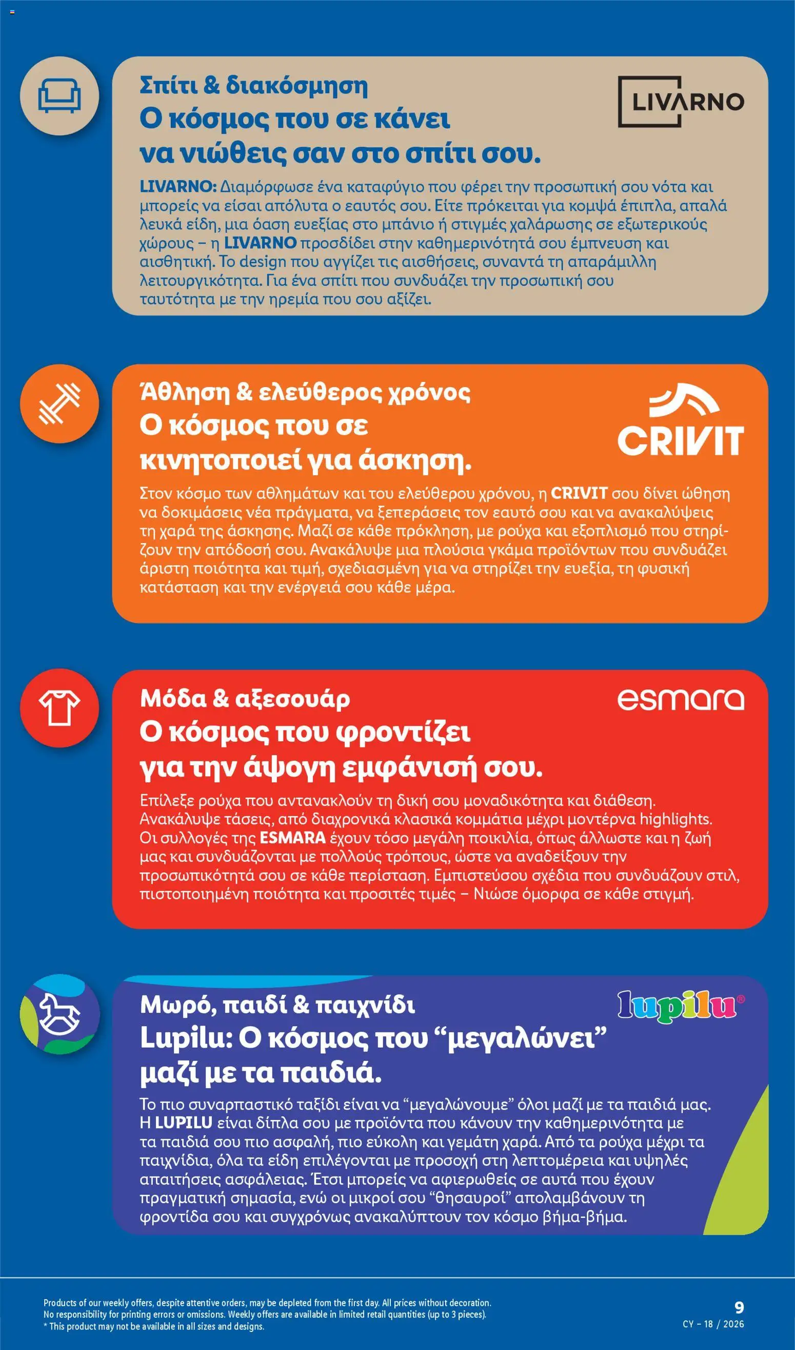 Lidl - Φυλλάδιο – σε ισχύ από 30.04.2026 | Σελίδα: 9