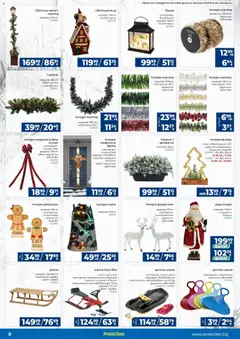 Преглед на Практикер брошура - Офертите са валидни от 04.12.2025 | Страница: 8