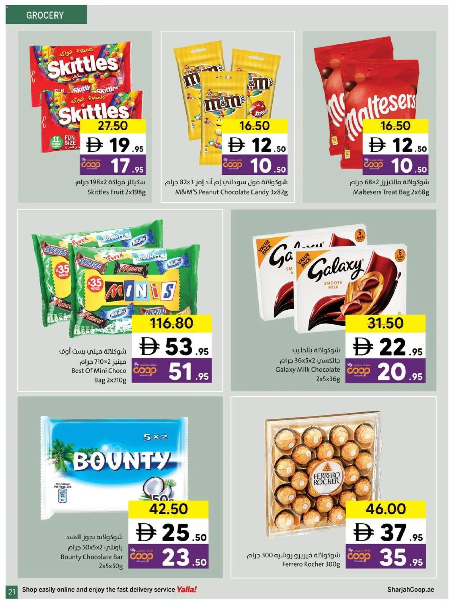 {H1} | Page: 21 | Products: Banány, Whisky