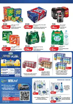 Preview of Lulu Hypermarket - Ahlan Ramadan Savers - Dubai & Northern Emirates valid from 29.01.2026 | Page: 19 | Products: Fotoaparát