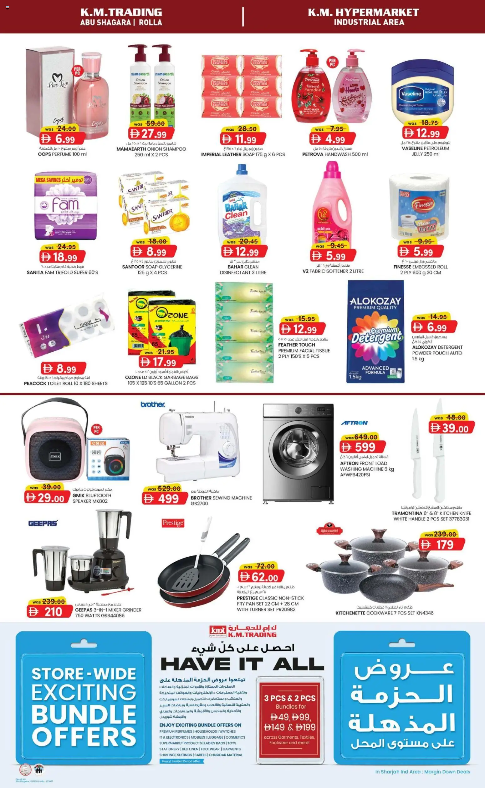 {H1} | Page: 4 | Products: Kartofler, Κρέμα σώματος, Videokamera