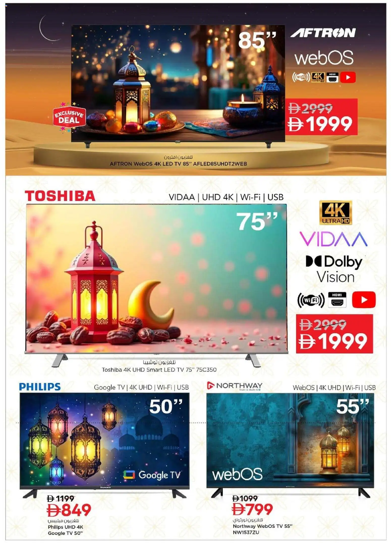 {H1} | Page: 6 | Products: Løg