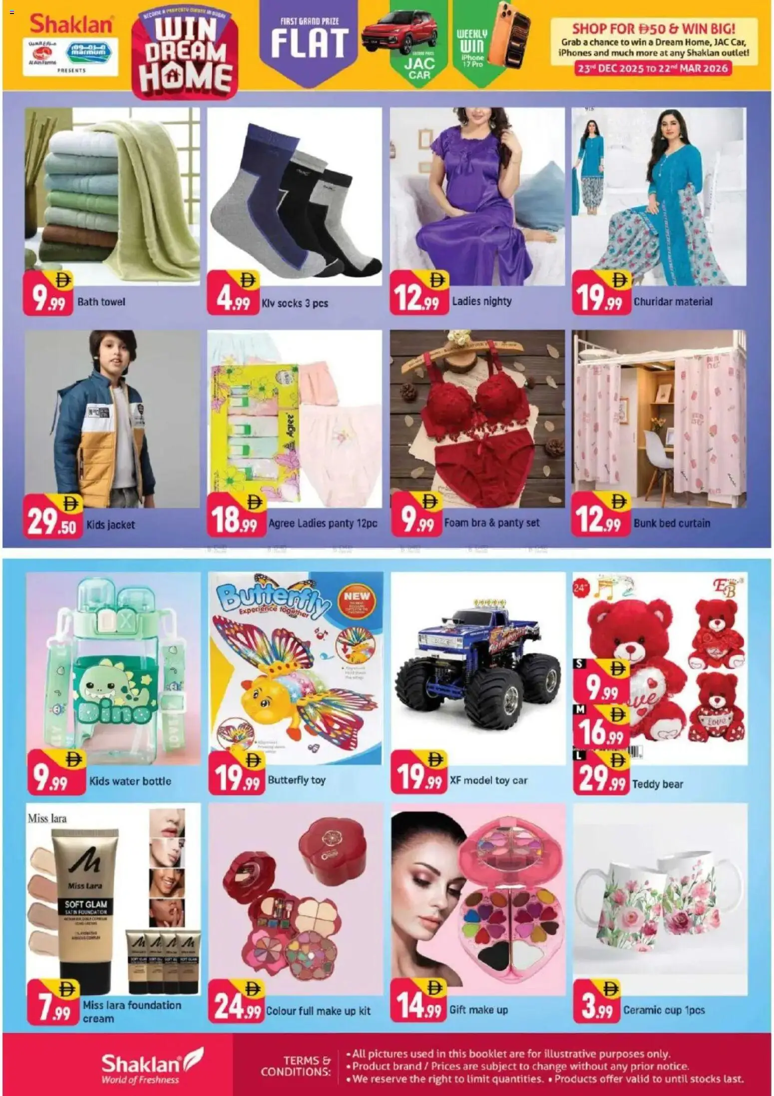 {H1} | Page: 13 | Products: Σετ υπνοδωματίου, Πετσέτα μπάνιου, Котлон, Bourbon