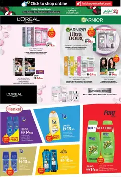 Preview of Lulu Hypermarket - Eid Al Etihad Deals - Abu Dhabi & Al Ain valid from 27.11.2025 | Page: 25 | Products: Høje hæle, Κρέμα σώματος, Αφροντούζ, Δίσκος