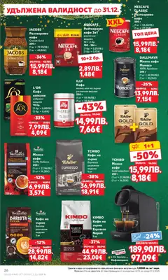 Преглед на Cедмична брошура на Кауфланд - Офертите са валидни от 22.12.2025 | Страница: 26 | Продукти: Кафе, Кафемашина
