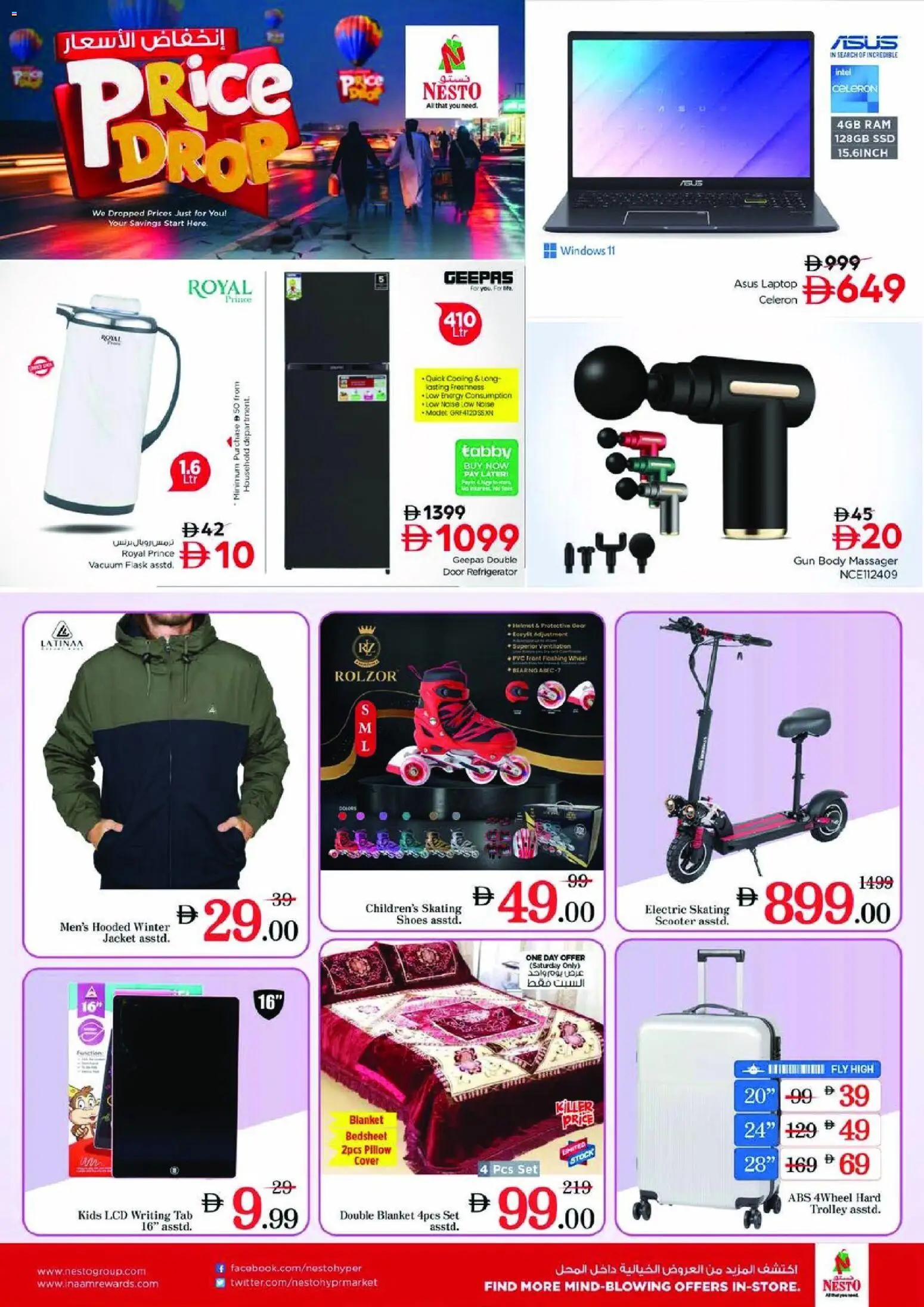 {H1} | Page: 25 | Products: Vaskepulver