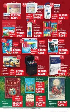 Преглед на Кауфланд брошура - Отвори вратата за прекрасна Коледа - Офертите са валидни от 24.11.2025 | Страница: 37 | Продукти: Книга, Таблет