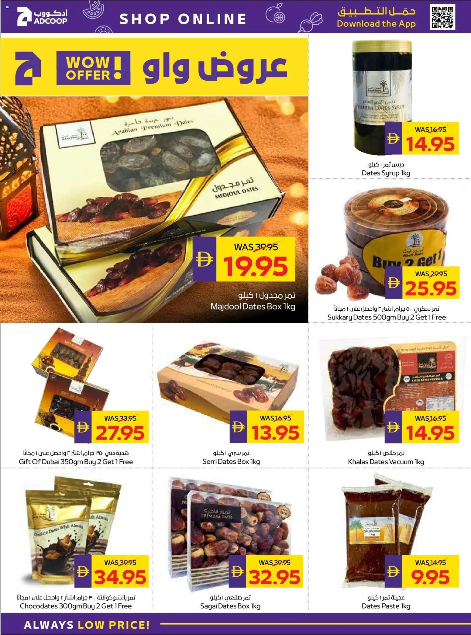 {H1} | Page: 4 | Products: Blazer