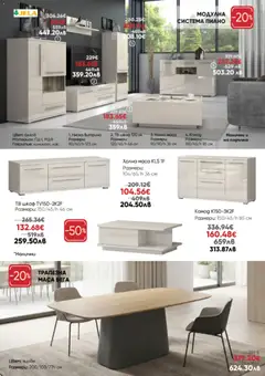 Преглед на Мебели Лазур брошура -  - Офертите са валидни от 16.03.2026 | Страница: 2 | Продукти: Тв
