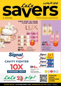 Preview of Lulu Hypermarket - Lulu Savers valid from 01.10.2025