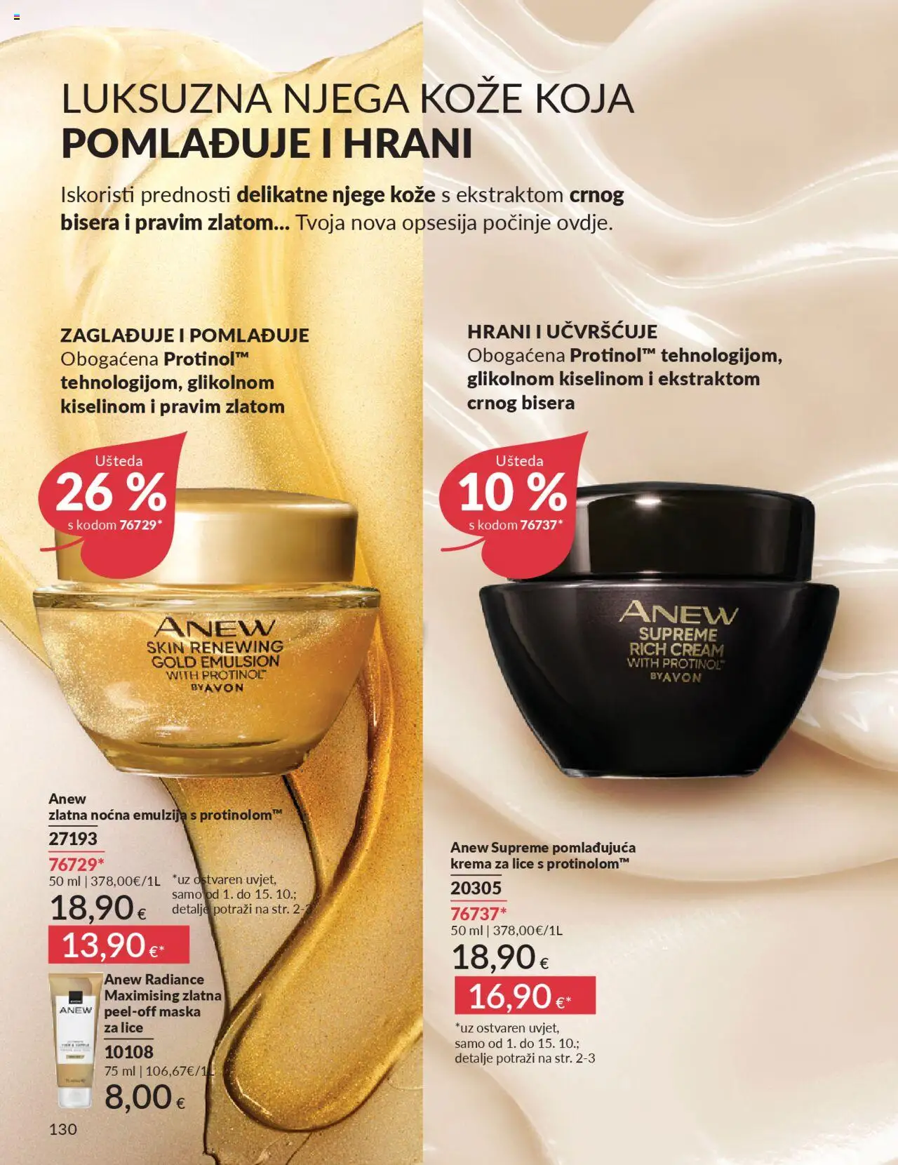 Avon katalog | vrijedi od 30.09.2025 | Stranica: 130 | Proizvodi: Krema za lice, Maska za lice, Maska, Krema