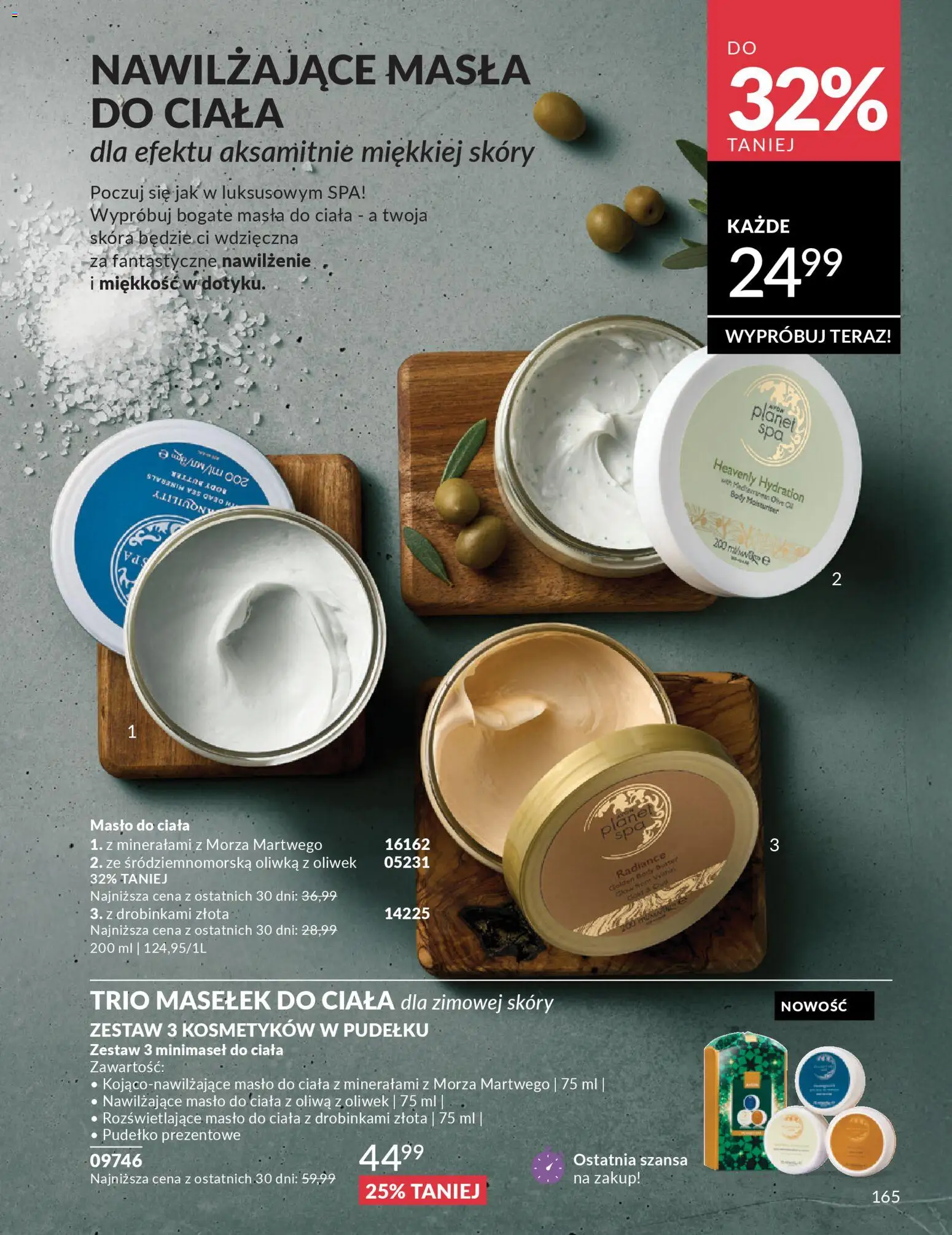 Avon Katalog 1 2026 od 01.01.2026 | Strona: 164 | Produkty: Chili, Oliwa z oliwek, Pudełko, Masło