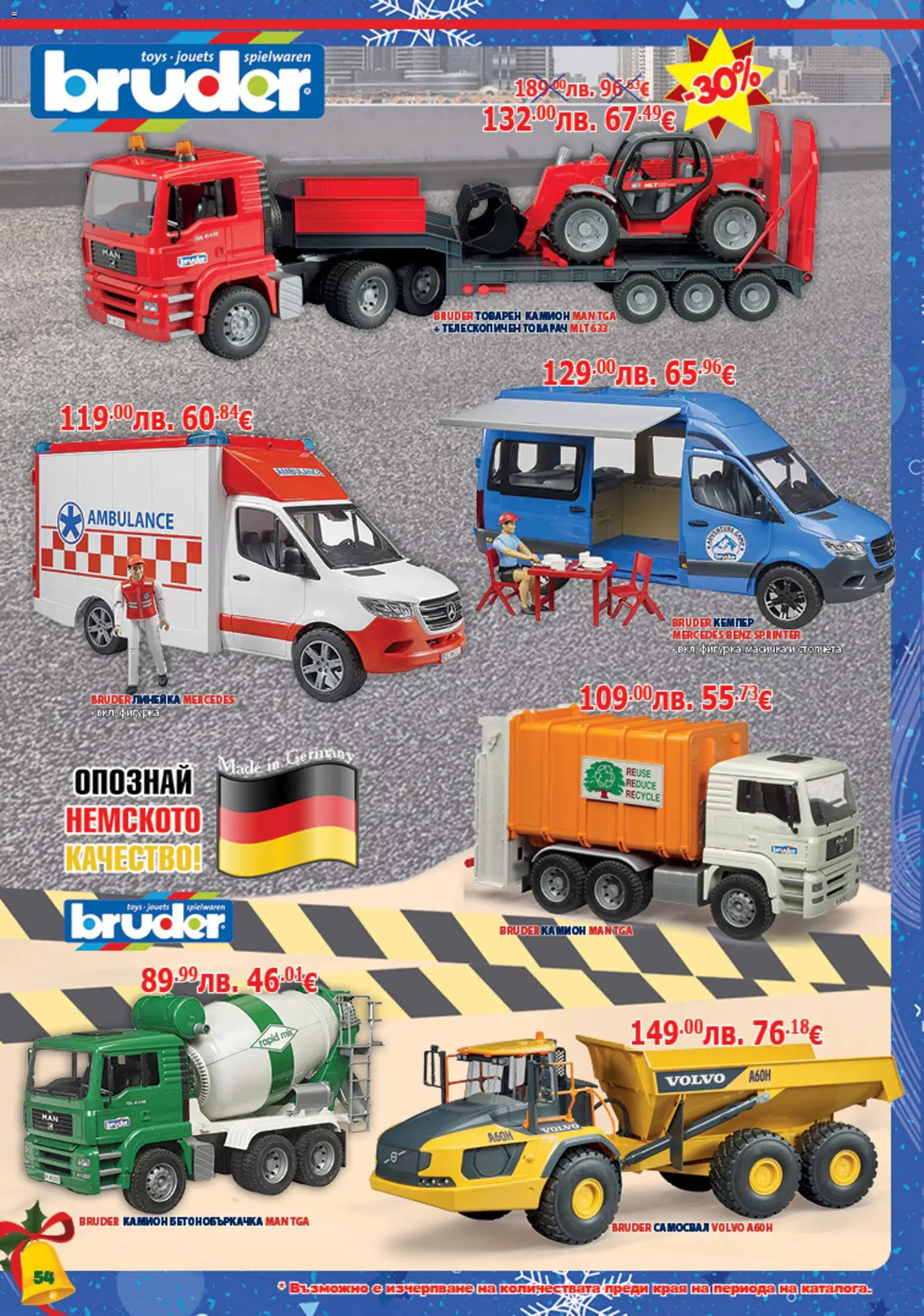 {H1} | Страница: 54