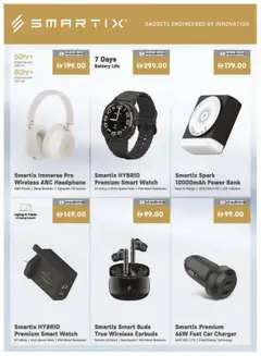 Preview of Emax offers valid from 12.12.2025 | Page: 20