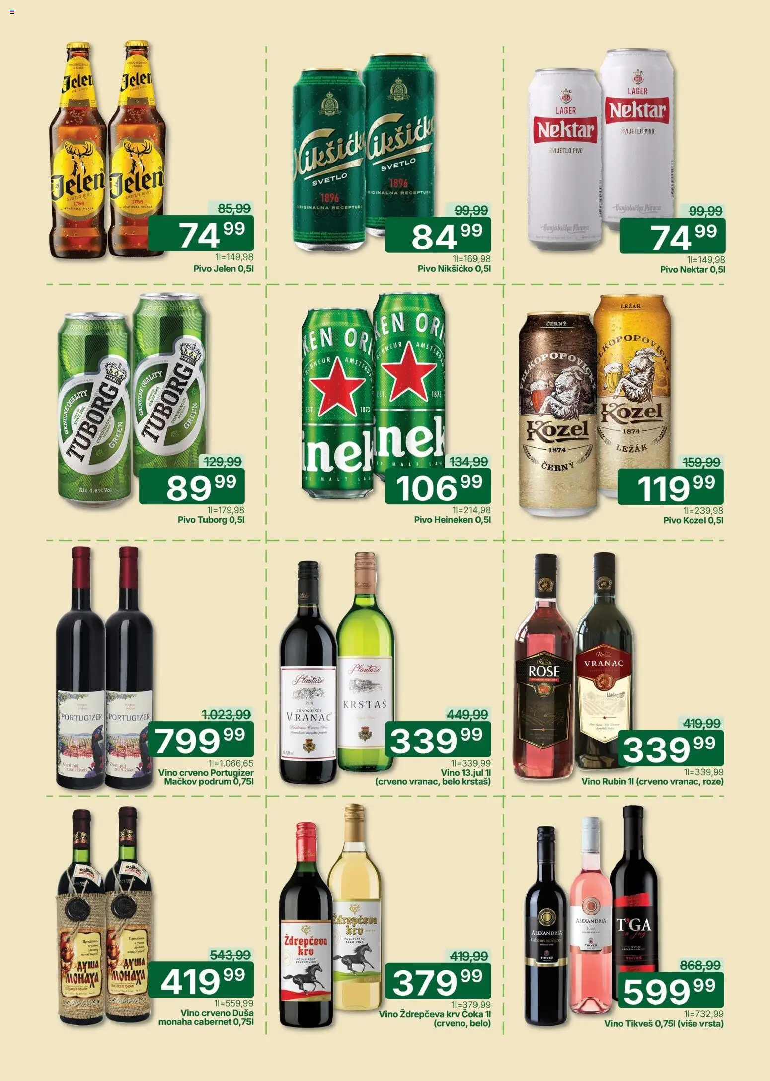 Univerexport katalog - važi od 16.02.2026 | Strana: 23