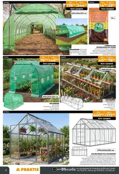 Преглед на Praktis брошура - Офертите са валидни от 30.03.2026 | Страница: 6