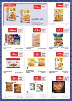 Preview of Carrefour offers valid from 24.02.2026 | Page: 12