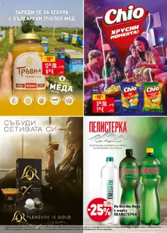 Преглед на Билла брошура - Вдъхновение от BILLA - Офертите са валидни от 09.10.2025 | Страница: 29