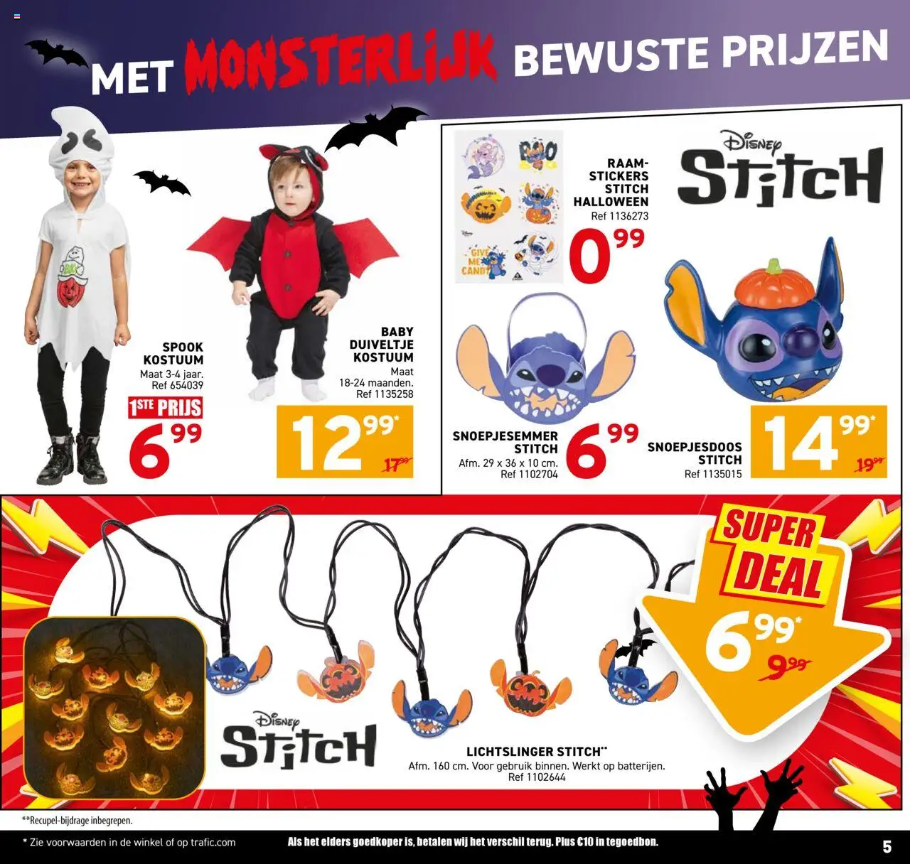 {H1} | Pagina: 5 | Producten: Stickers