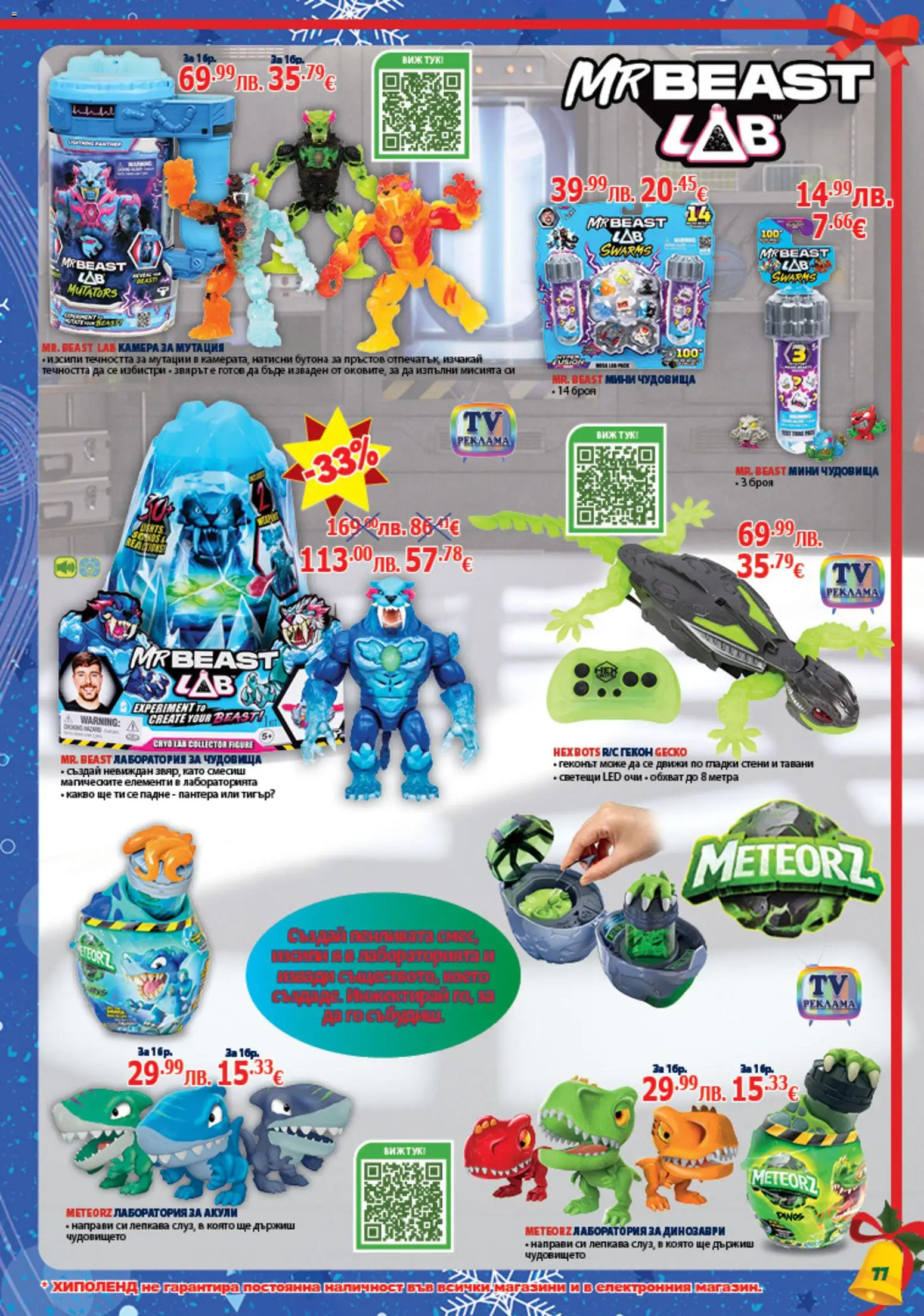 {H1} | Страница: 77