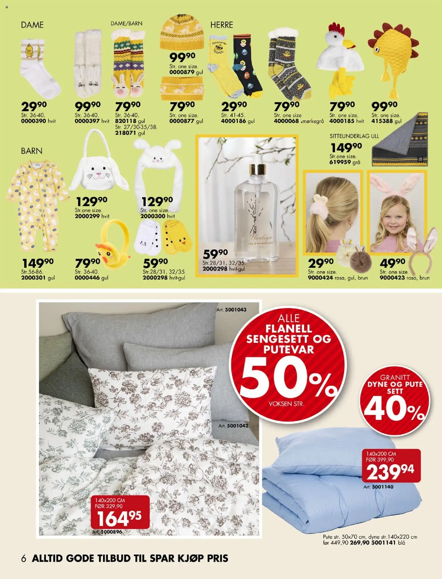 {H1} | Side: 6 | Produkter: Dyne, Pute