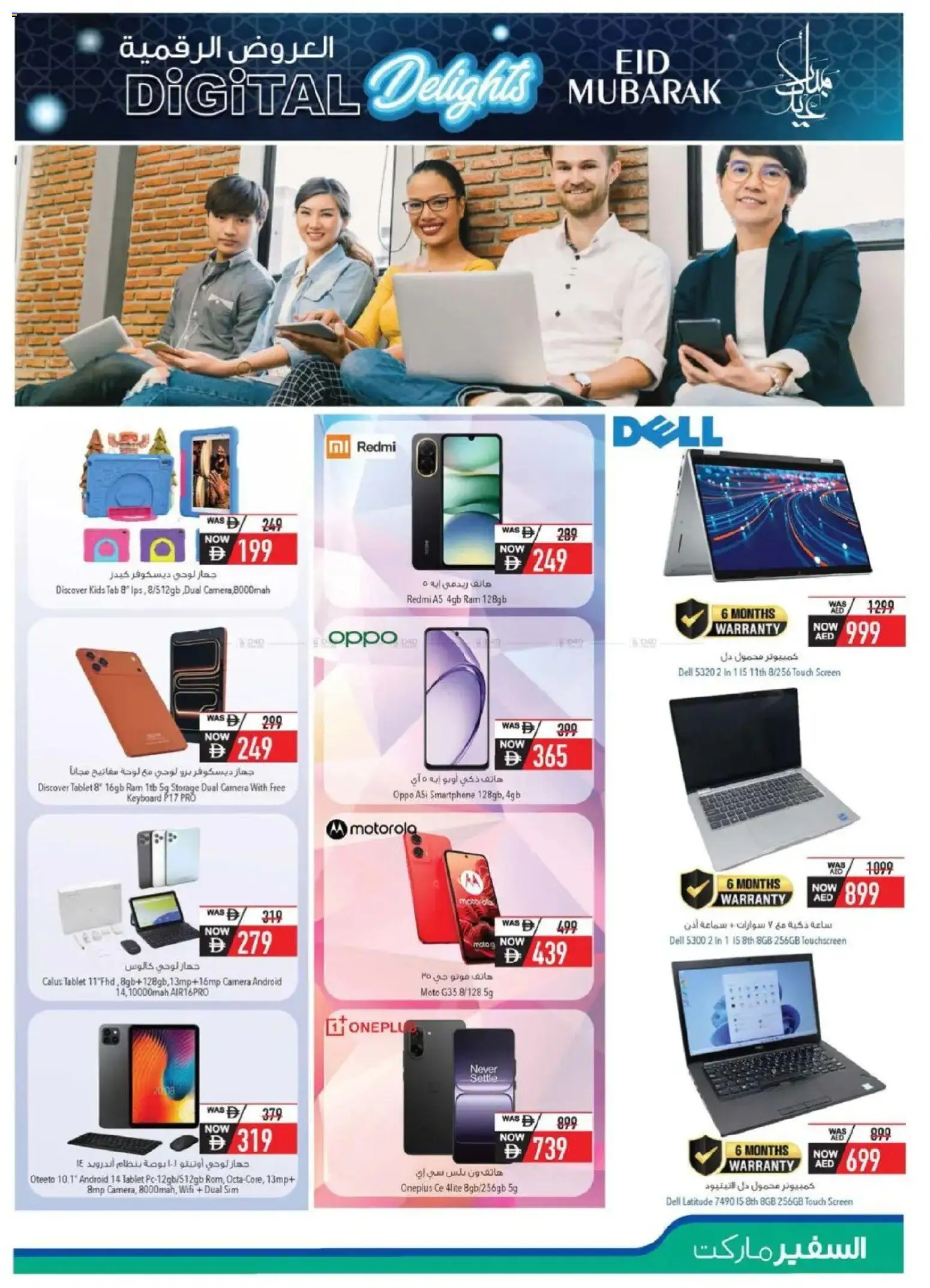 {H1} | Page: 5 | Products: Robotstøvsuger