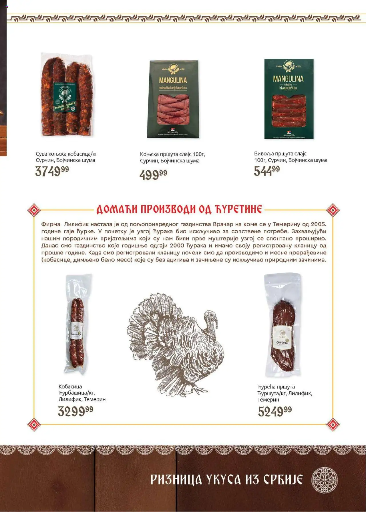 SuperVERO katalog - važi od 21.10.2025 | Strana: 11