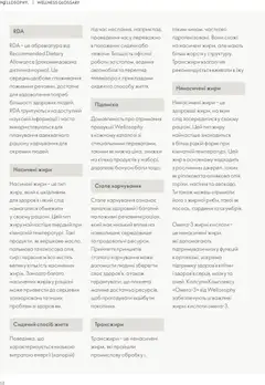 Oriflame акції дійснийкції з 01.01.2026 | Сторінка: 58 | Товари: Сир, Сардини, Кілька