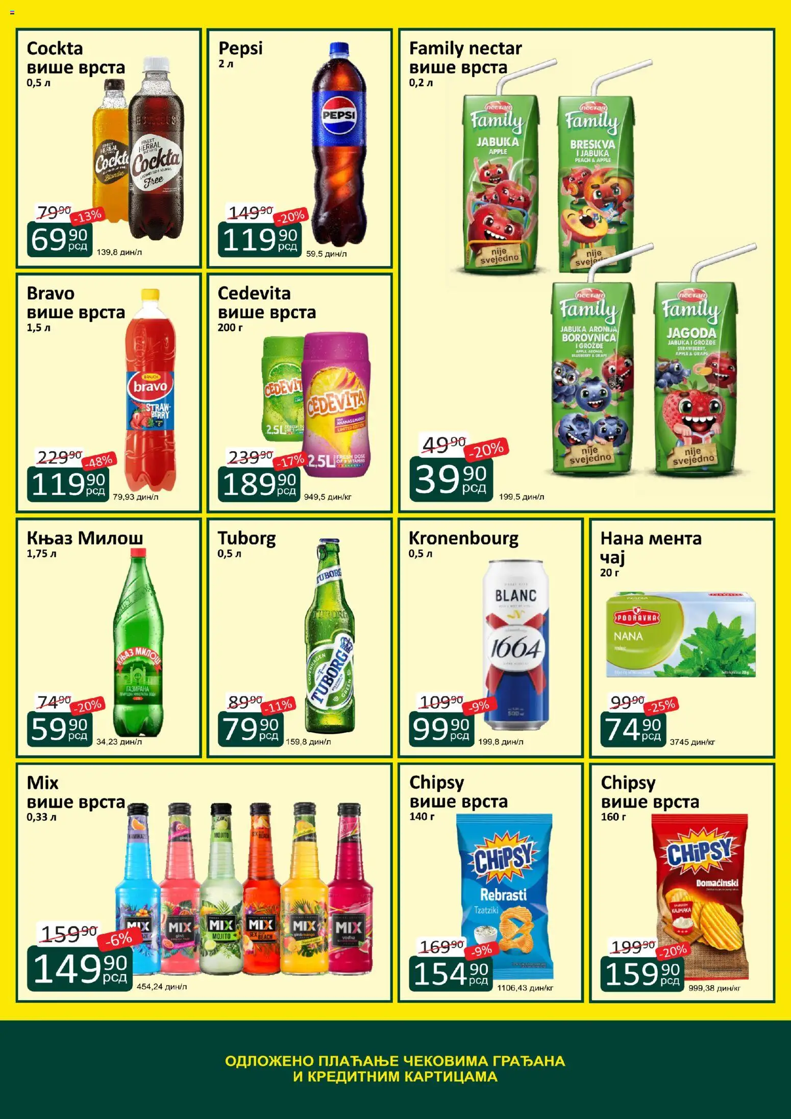 ŽINASA katalog - važi od 01.02.2026 | Strana: 5 | Proizvode: Tuborg, Jagoda, Cedevita, Breskva