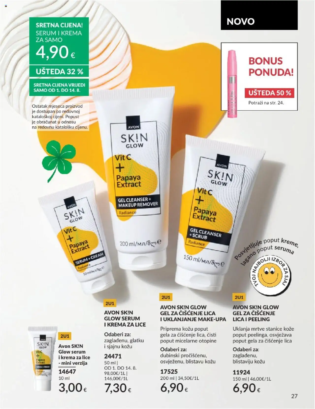Avon katalog | vrijedi od 01.08.2025 | Stranica: 27 | Proizvodi: Gel za čišćenje lica, Krema za lice, Krema