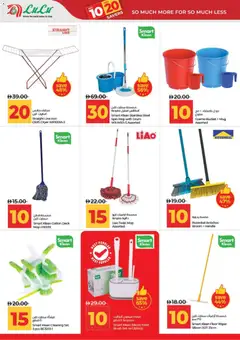 Preview of Lulu Hypermarket catalogue valid from 11.04.2026 | Page: 42 | Products: Müslibarer, Badekåbe, Spidskål, Αρωματικό λεκάνης