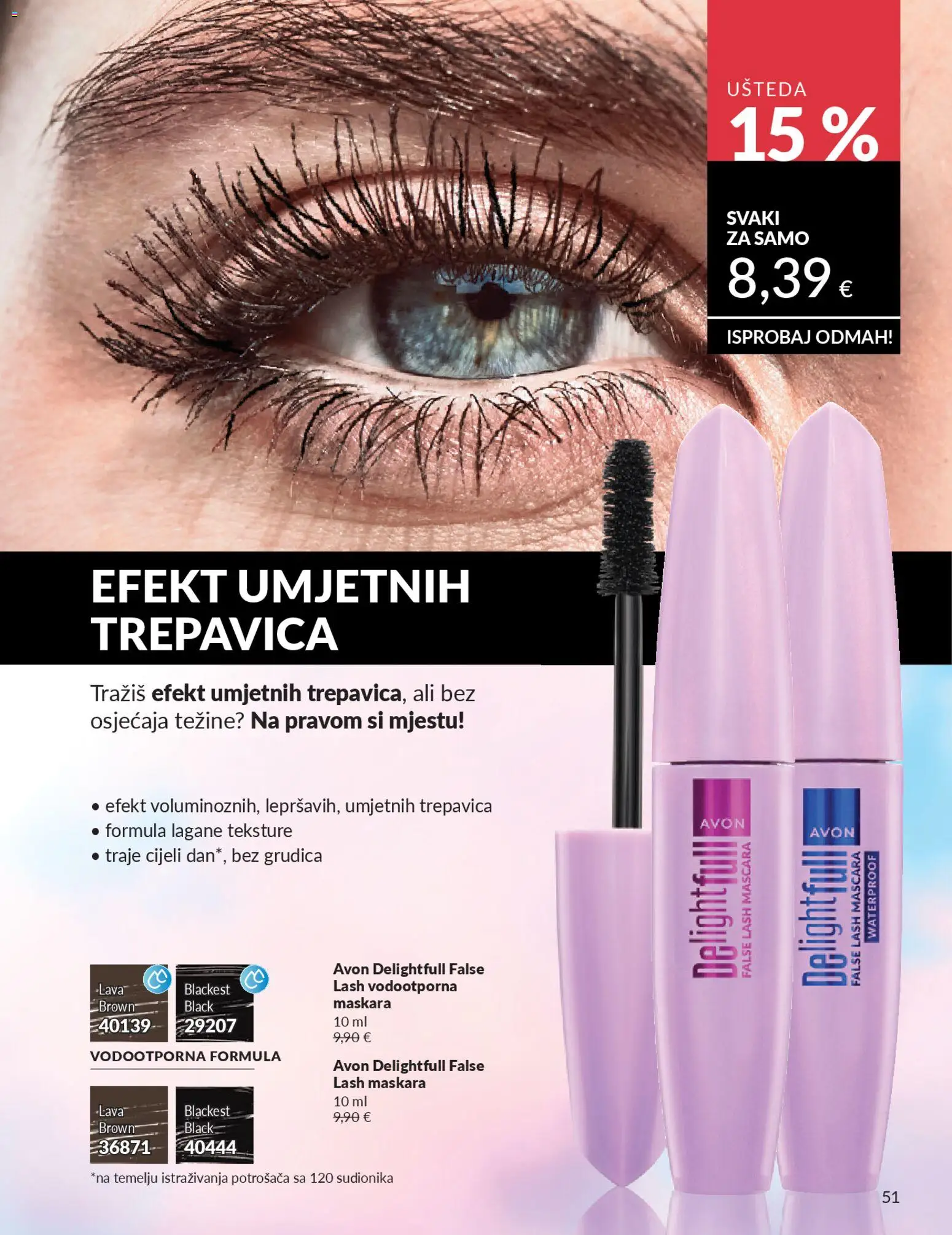 Avon katalog | vrijedi od 01.02.2026 | Stranica: 57 | Proizvodi: Maskara