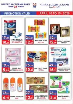Preview of United Hypermarket catalogue valid from 10.04.2026 | Page: 11