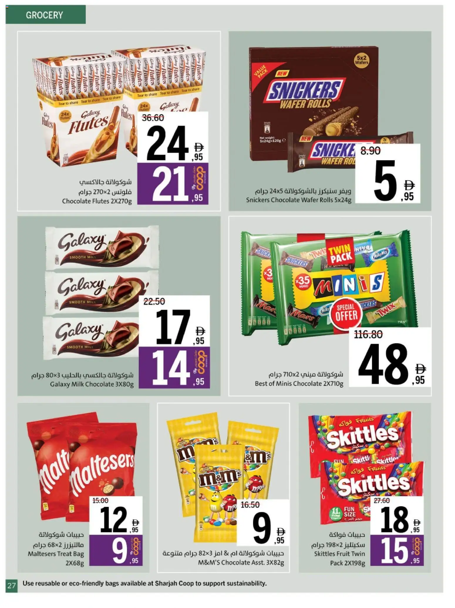 {H1} | Page: 27 | Products: Banány, Whisky, Ντουλάπι τηλεόρασης