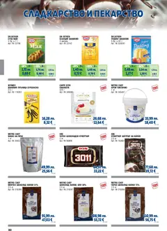 Преглед на METRO брошура - ХоРеКа: Хранителни стоки - Офертите са валидни от 01.11.2025 | Страница: 80 | Продукти: Крем, Calvados, Черен шоколад, Прах