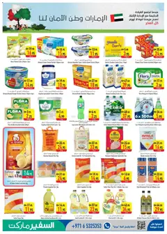 Preview of Safeermarket catalogue valid from 16.04.2026 | Page: 5 | Products: Vajcia, Jablká, Hovězí maso, Котлон