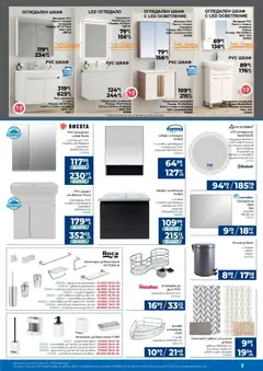 Преглед на Практикер брошура - Офертите са валидни от 16.04.2026 | Страница: 3 | Продукти: Сапун, Телефон, Нагревател, Хартия