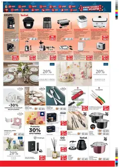 Преглед на Техномаркет брошура - Офертите са валидни от 26.02.2026 | Страница: 13