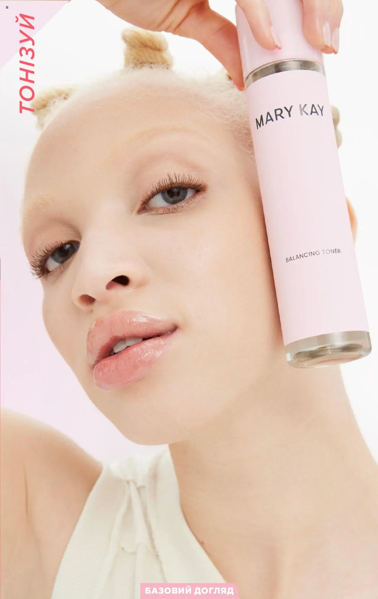 Mary Kay Kаталог - дійснийкції з 25.03.2024 | Сторінка: 16